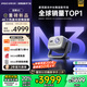 堅果投影（JMGO）N3純三色激光變焦投影儀家用 4K無(wú)損超高清云臺投影機 智能家庭影院 國家補貼20%