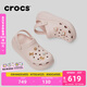 卡駱馳crocs檀健次同款經(jīng)典泡芙洞洞鞋百舒適男沙灘鞋女鞋休閑鞋|207521 石英粉-6UR(含智必星) 39 (240mm)