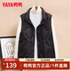 鴨鴨（YAYA）羽絨馬甲女短款外穿2025秋冬新款立領(lǐng)坎肩馬夾背心百搭羽絨服外套 黑色 S 【建議80-130斤】