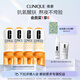 倩碧維C安瓶精華8.5ml*4煥活提亮VC抗氧化護膚品生日禮物送女友