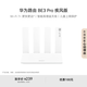 華為路由 BE3 Pro 疾風(fēng)版【Pura 80 適配】WiFi 7+  智能高增益天線 千兆路由器 無線家用路由器