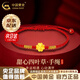中國黃金（CHINA GOLD）四葉草黃金手鏈女足金轉運珠紅繩首飾生日禮物女送女友老婆紀念日 京速達*四葉草手鏈 約0.3g【中金禮盒+證書(shū)】