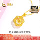 中國(guó)黃金（CHINA GOLD）黃金項(xiàng)鏈女士足金碎碎冰雪花吊墜七夕情人節(jié)禮物送女友老婆 碎碎冰雪花吊墜約1.9g*配銀鏈