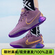 耐克（NIKE）男鞋Lebron 21 EP 詹姆斯21代實(shí)戰緩震耐磨防滑運動(dòng)籃球鞋 FV2346-500 40