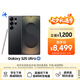 三星Samsung Galaxy S25 Ultra 超擬人AI助理 2億像素 AI拍照 驍龍8至尊版游戲手機 12GB+256GB 鈦影黑