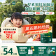 英氏嬰幼兒米粉番茄牛肉加鋅營養(yǎng)米粉寶寶輔食米糊3階258g 10月+