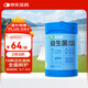 江中益生菌9000億成人兒童中老年人通用腸胃道調(diào)理活性菌2g*30袋