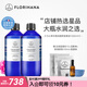 Florihana馥家大馬士革玫瑰純露濕敷爽膚水補水保濕護膚水1000ML*2法國進(jìn)口