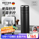 艾曼格（IMOGY）保溫杯男士杯子高檔車(chē)載陶瓷內膽一鍵速開(kāi)茶水分離泡茶水杯
