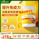 好健康goodhealth蜂膠軟膠囊增強(qiáng)免疫力新西蘭蜂膠蜂王漿軟膠囊 【提高免疫力】蜂王漿365粒/瓶