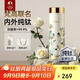 特美刻（TOMIC）保溫杯純鈦抗菌水杯梵高聯(lián)名便捷車載隨行口袋杯女開學(xué)教師節(jié)禮物