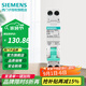西門子（SIEMENS）空開漏保 1P+N緊湊型單片單模位型漏電保護斷路器 1P+N20A