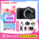 佳能（CANON）RP全畫幅微單相機 4K數(shù)碼高清vlog視頻 佳能rp專業(yè)級微單相機 RP單機+RF50mmF1.8小痰盂人像定焦鏡頭 家用日常套餐二【含64G卡、備用電池、U型架等】