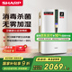 夏普（Sharp）空氣凈化器消毒機(jī)加濕凈化臥室除甲醛霧霾凈寵物除異味母嬰家用除病毒消毒衛(wèi)健委認(rèn)證W380S