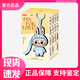 泡泡瑪特【現貨版】mini拉布布四代心底密碼系列搪膠臉掛件 LABUBU4.0盲盒 (A-M)單個(gè)盲盒 (概率隱藏款) 【正品保真 急速發(fā)貨】