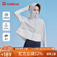 探路者（TOREAD）針織防曬衣春夏女士防紫外線(xiàn)皮膚衣UPF50+涼感戶(hù)外風(fēng)衣透氣防曬服