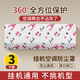 柯銳邇空調(diào)防塵罩壁掛機(jī)通用全包防曬防潮空調(diào)罩子防灰保護(hù)罩3個(gè)裝