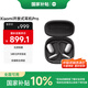 小米（MI）Xiaomi開放式耳機(jī)Pro【國(guó)家補(bǔ)貼】耳掛式5單元無感佩戴藍(lán)牙耳機(jī) 適用于安卓蘋果手機(jī) 曜石黑