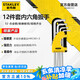 史丹利（STANLEY）12件套英制球頭內(nèi)六角扳手組合套裝家用六棱螺絲刀L型 94-163-23