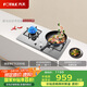 方太灶具TH33G燃?xì)庠罡咝е眹娗度胧讲讳P鋼灶具4.2kW*天然氣家用廚房國家補(bǔ)貼20%大火力灶 4.2kW天然氣