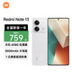 小米（MI）Redmi 紅米Note13 5G手機 1億像素 星沙白 8GB+256GB