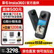 影石（Insta360）x5 全景運動(dòng)相機 8K高清 instax360x5 防抖防水手持口袋攝像機旅行Vlog摩托車(chē)騎行滑雪路亞攝像頭 標準套裝 極夜黑【標配 無(wú)內存卡】 官方標配