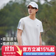拓路者圓領(lǐng)短袖體恤男士夏季吸濕速干運動(dòng)t恤上衣寬松簡(jiǎn)約學(xué)生t恤衫上衣 白色 2XL