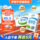 伊利純牛奶整箱250ml*21盒 全脂牛奶優(yōu)質(zhì)乳蛋白早餐伴侶禮盒裝 純牛奶250ml*21盒