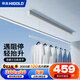 悍高（HIGOLD）電動(dòng)晾衣架嵌入式隱藏式家用陽(yáng)臺智能自動(dòng)升降晾曬晾衣機衣桿 【1.5M機身】遇阻即停+輕抬上升
