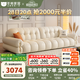 冬熊棉花糖真皮沙發(fā)法式奶油風(fēng)客廳小戶型輕奢白色鋼琴鍵云朵沙發(fā) 【大四人位3.1米】 頭層真皮：凝膠記憶棉+6CM紫羅蘭