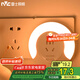 雷士（NVC）插電插座光控 臥室過道走廊節(jié)能小夜燈床頭 禮品禮物創(chuàng)意節(jié)日裝飾