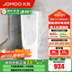 九牧（JOMOO）小便斗感應一體防濺小便器抗菌隔臭小便器站立式坑距可調小便池 電池款(需自備)直流電J13088-D
