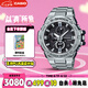 卡西歐（CASIO）手表男G-SHOCK鋼鐵堅(jiān)毅之心運(yùn)動(dòng)電子日韓表七夕禮物GST-B100D-1A