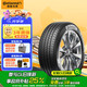 德國馬牌（Continental）汽車輪胎 215/50R17 91W UCJ 適配長安CS35/名圖/思域/杰德