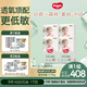 好奇（Huggies）小森林拉拉褲XXXL28片*4包(17kg以上）心鉆【透氧頂配更低敏】