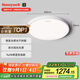 霍尼韋爾（Honeywell）臥室護(hù)眼吸頂燈兒童房書房學(xué)習(xí)LED全光譜燈具流行簡(jiǎn)約現(xiàn)代超薄 標(biāo)準(zhǔn)版03BPlus 55W適用12-16㎡