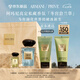 阿瑪尼巖蘭草100ml 男女中性清新香水禮盒 七夕情人節(jié)禮物禮盒女