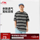 李寧運(yùn)動(dòng)T恤男2025夏季新款條紋拼色時(shí)尚百搭圓領(lǐng)短袖上衣ATSV515