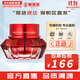 伊思（It’s skin）伊思蝸牛套裝2X紅參雙倍濃縮水乳霜套盒女護(hù)膚品禮盒補(bǔ)水提拉緊致 伊思2X紅參蝸牛面霜60ml