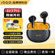 vivo【順豐包郵】 iQOO TWS Air3 Pro無(wú)線(xiàn)主動(dòng)降噪藍牙耳機air3pro半入耳式iqootwsair3pro原裝 星耀黃Air3 Pro（不含保護套）