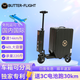 BUTTER-FLIGHT【送電池續航30km】倍樂(lè )飛電動(dòng)行李箱智能拉桿箱可騎行登機20英寸 豪華容量版-黑色