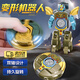 君吻變形機器人指尖陀螺手指旋轉機甲變形陀螺二合一解壓神器小玩具  變形人陀螺【三款隨機】