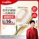 高露潔（Colgate）【會員店同款】48孔寬頭護齦超細軟毛牙刷*1清潔成人牙刷京東自營