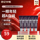 科顏氏（Kiehl's）紫玻A眼霜28ml 小樣套裝補(bǔ)水保濕修護(hù)抗皺 護(hù)膚品生日禮物送女友 紫玻a眼霜3ml*5