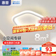 惠普陽(yáng)臺(tái)燈走廊過(guò)道燈2025新款玄關(guān)入戶門廳燈簡(jiǎn)約現(xiàn)代衣帽間小吸頂燈 33W 8㎡內(nèi)適用 -五角款三色光