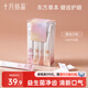 十月結晶益生菌孕婦漱口水月子一次性漱口液專(zhuān)用便攜式小支裝 混合果味