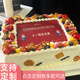 芙瑞多節日定制企業(yè)數碼生日蛋糕同城配送當天公司聚會(huì )團建活動(dòng)3磅