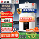 志高（CHIGO）平衡式 燃?xì)鉄崴骷矣萌細(xì)饧礋礋崾?智能恒溫低水壓啟動安全防泄露【29年老品牌】 12L 浴室安裝-四季隨溫感 天然氣(12T)