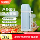 膳魔師（THERMOS）保溫壺大容量不銹鋼暖水壺?zé)崴繎敉饴眯斜銛y車載保溫杯子FDH 淺藍(lán) 2L