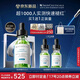 修麗可色修精華30ml護膚品舒緩修紅修護保濕七夕禮物送女友【預(yù)售加贈】